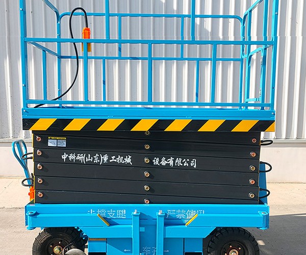富县自行走升降机